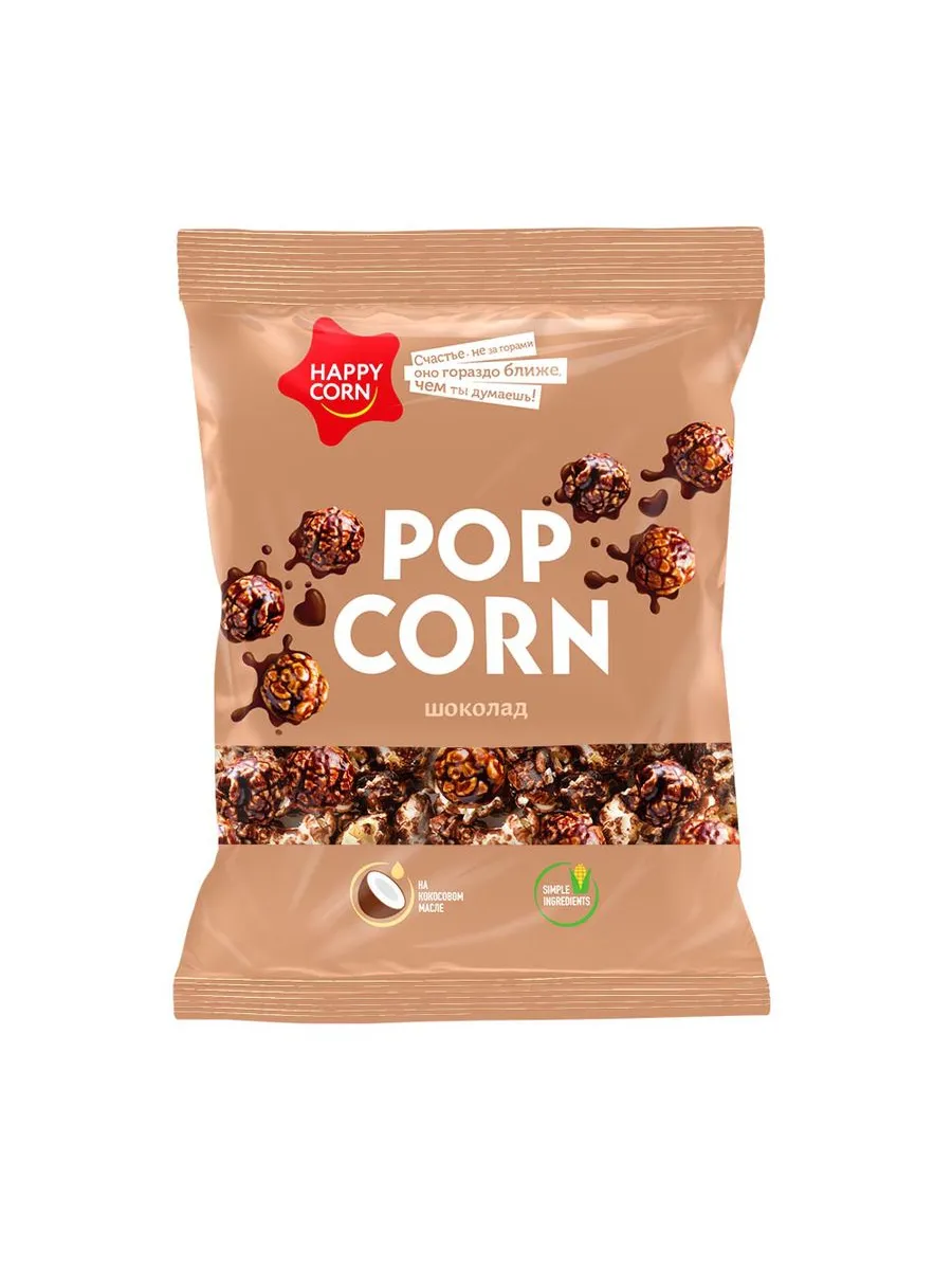 Кукуруза воздушная шоколад 200г. 12шт/кор, Happy Corn купить в Донецке - СтриПсБери
