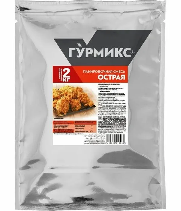 Панировочная смесь Острая, Гурмикс, 2 кг*3 шт/кор купить в Донецке - СтриПсБери