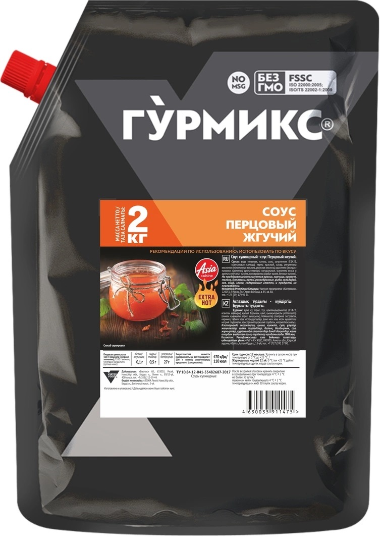 Соус Перцовый жгучий, Гурмикс, 2 кг 3шт/кор 10415252 купить в Донецке - СтриПсБери