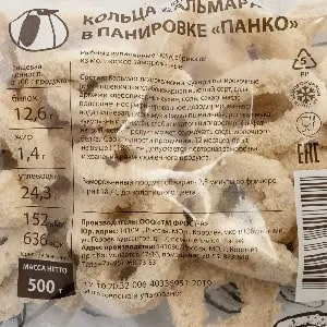 Кальмар кольца в панировке Панко 500гр, 12шт/кор купить в Донецке - СтриПсБери