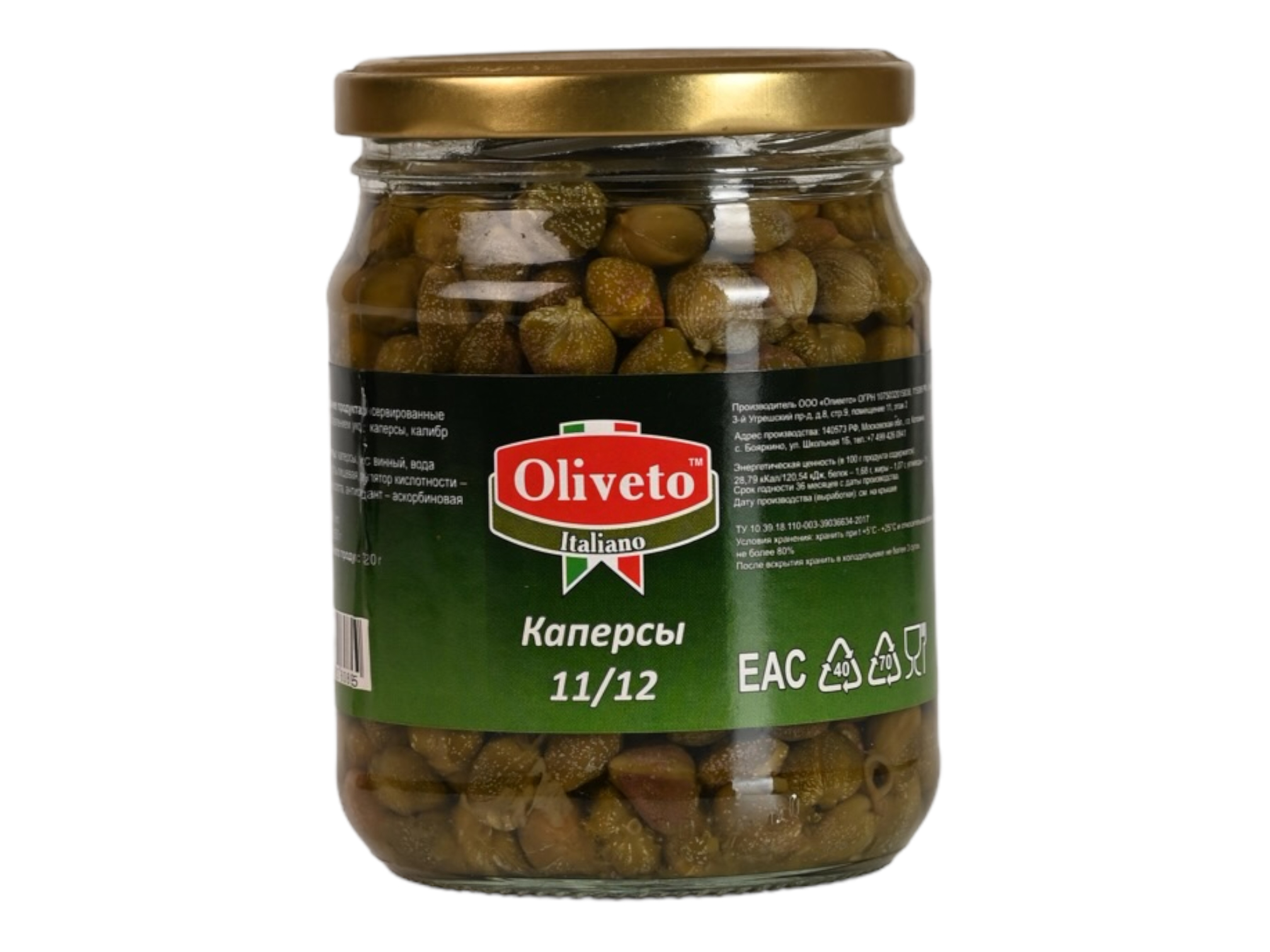 Каперсы в уксусе Oliveto 580мл/550гр/280гр 12шт/кор купить в Донецке - СтриПсБери