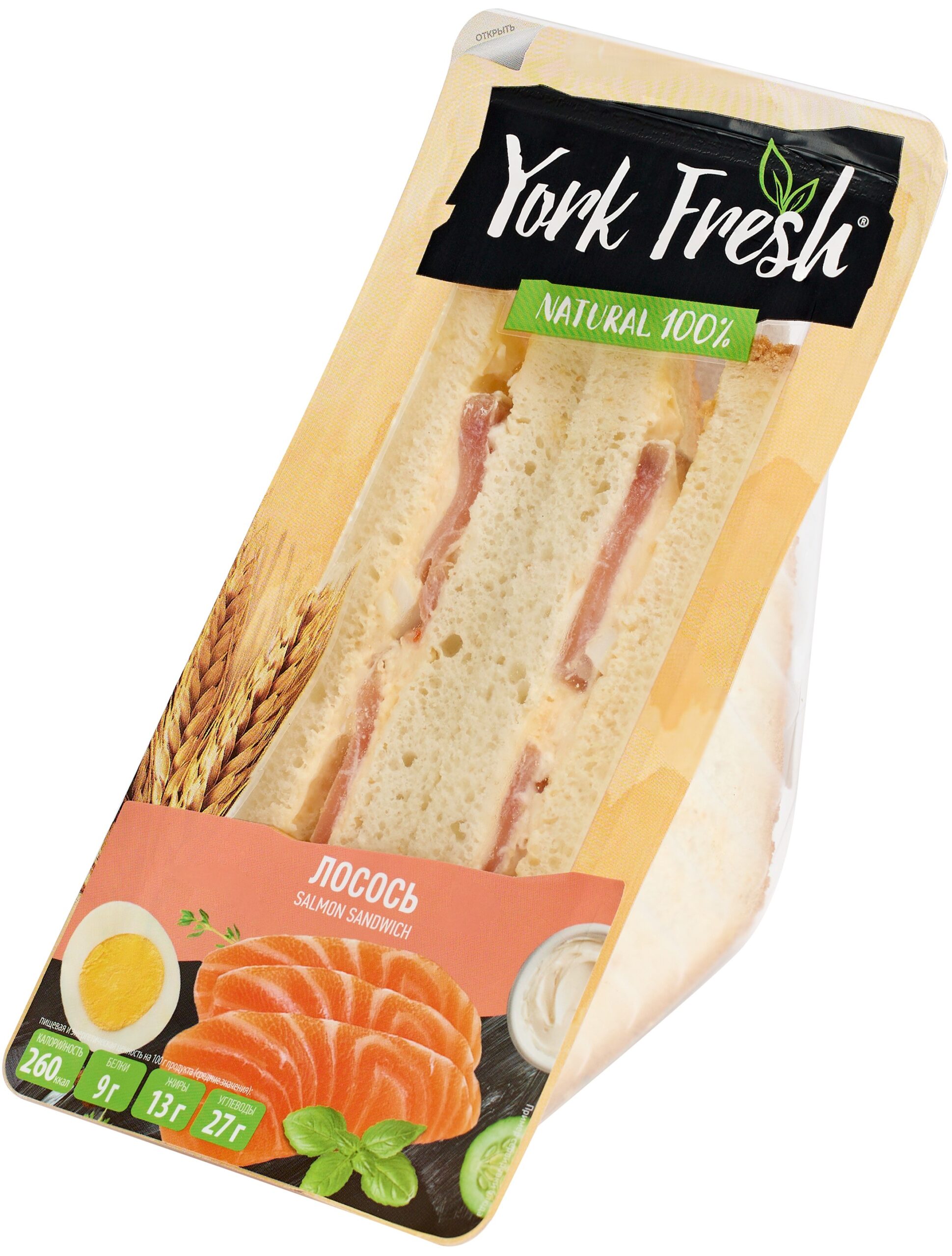 Сэндвич с лососем YORK FRESH 150гр, 6шт/кор 840519 купить в Донецке - СтриПсБери