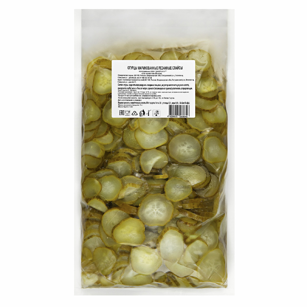 Огурцы маринованные резаные слайсами 1,5кг (осн.пр.1кг) в/у Добросот Россия купить в Донецке - СтриПсБери