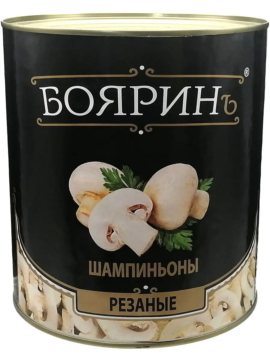 Грибы шампиньоны резаные Премиум Боярин 3100мл/2840гр/1850гр ж/б, 6шт/кор купить в Донецке - СтриПсБери