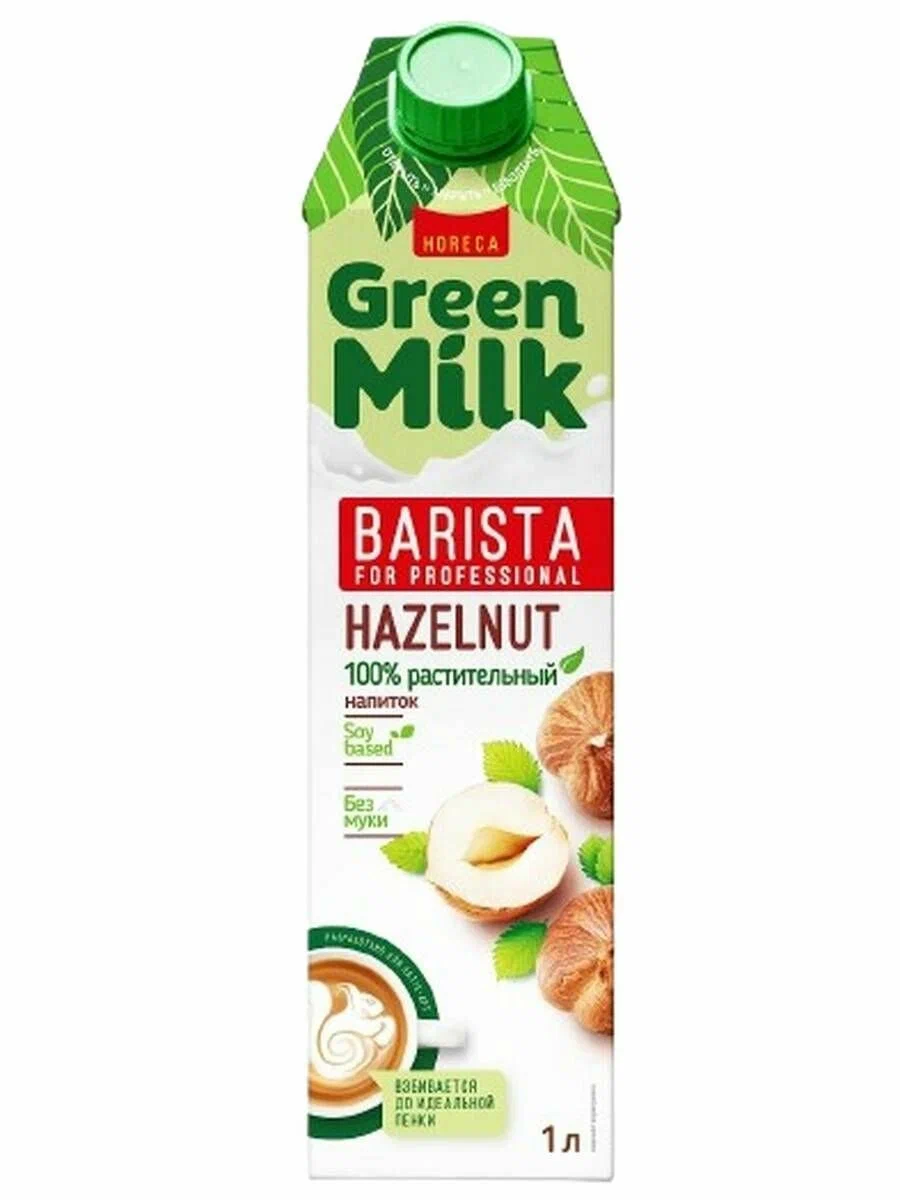 Молоко ореховое(фунд)на соевой основе Barista 1л tetra pak Green Milk™ купить в Донецке - СтриПсБери