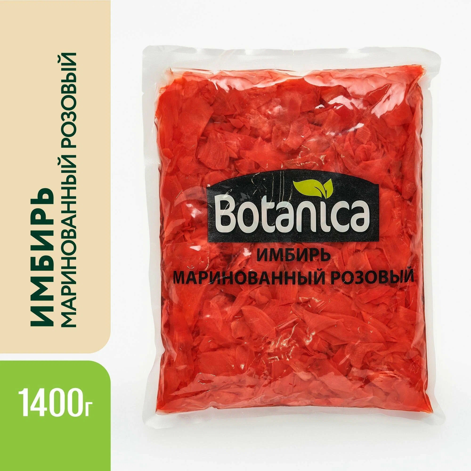 Имбирь маринованный розовый Botanica 1,4кг, вес сухого вещ-ва 1кг, 10шт/кор, Китай купить в Донецке - СтриПсБери