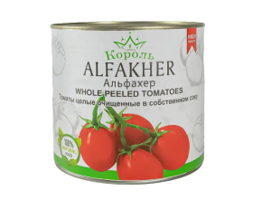 Томаты целые очищенные в с/с ALFAKHER 2500мл/2780гр/1530гр, 6шт/кор купить в Донецке - СтриПсБери