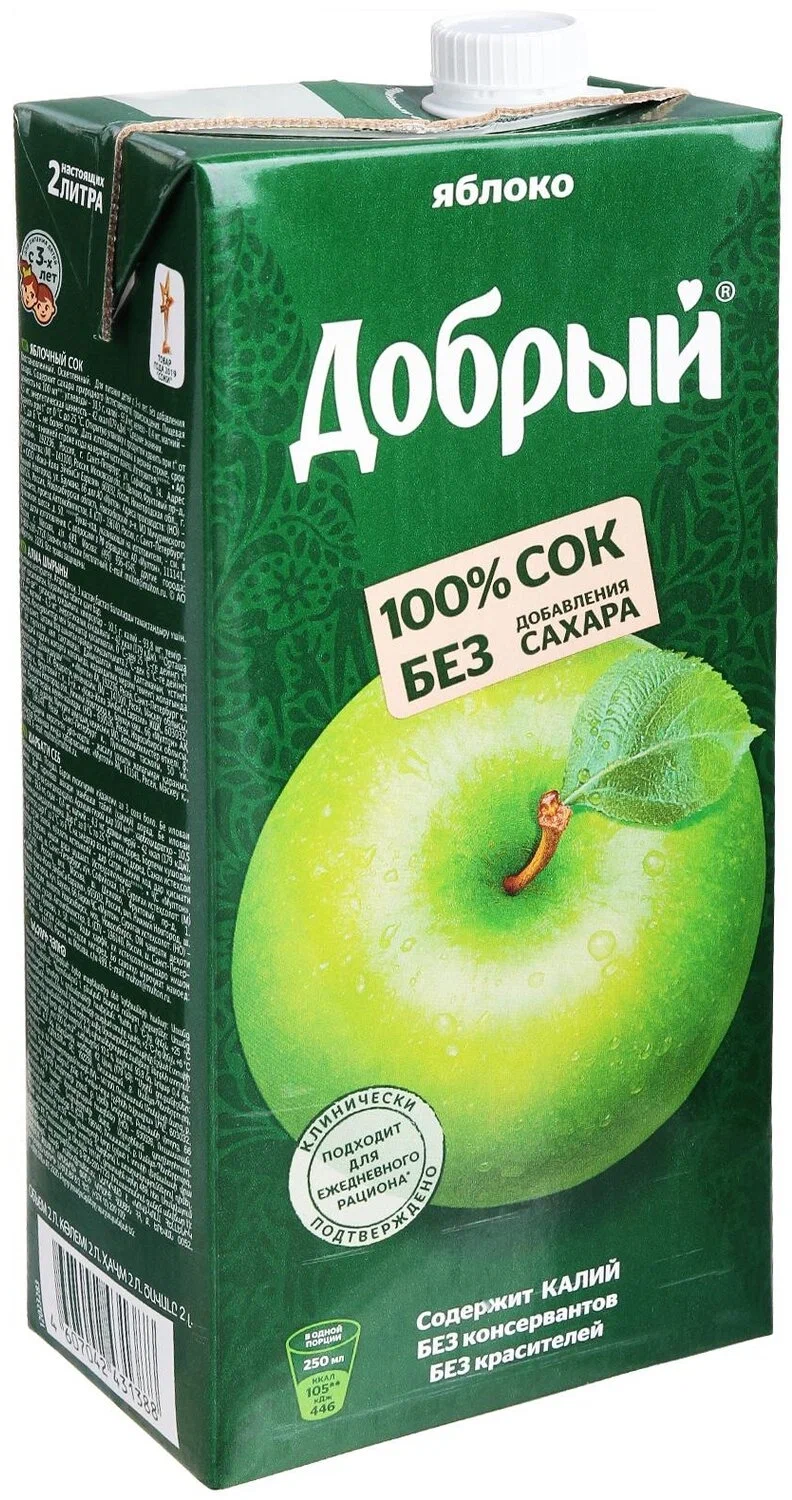 Сок Добрый 2л Яблоко зеленое 6шт/уп купить в Донецке - СтриПсБери