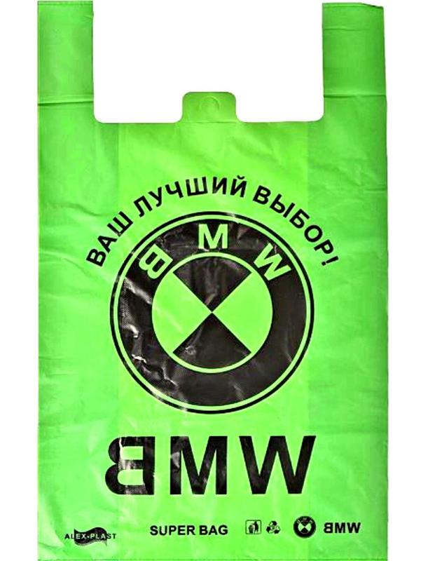 Пакет Майка СТВ 43х69 БМВ /10уп х 50шт/ 50кг 19гр зеленая (500шт) купить в Донецке - СтриПсБери
