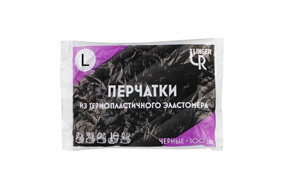 Перчатки одноразовые LINGER эластомер L /100шт/упак (30упак/кор) 500-8010 купить в Донецке - СтриПсБери