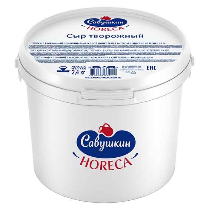 Сыр творожный сливочный 65% Савушкин 2,4кг ведро купить в Донецке - СтриПсБери