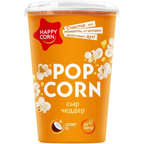 Кукуруза воздушная со вкусом Сыр Чеддер (стакан) 50г. 6шт/кор, Happy Corn 3077 купить в Донецке - СтриПсБери