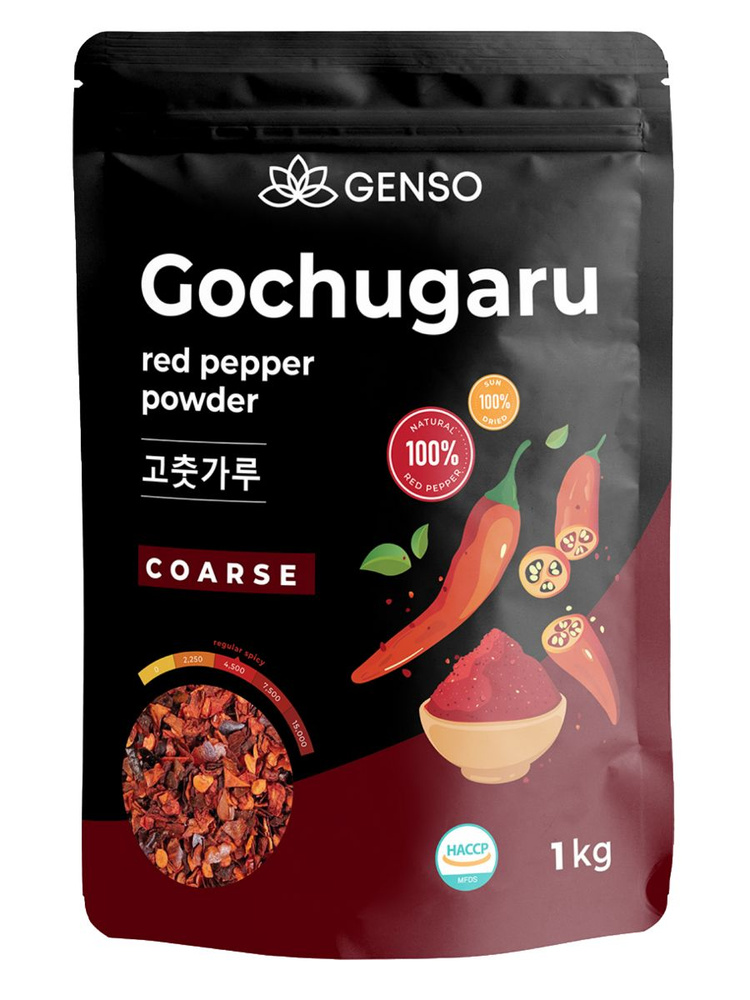 Перец чили красный среднего помола Кочукару Genso Resfood 1кг, 10шт/кор, Китай купить в Донецке - СтриПсБери
