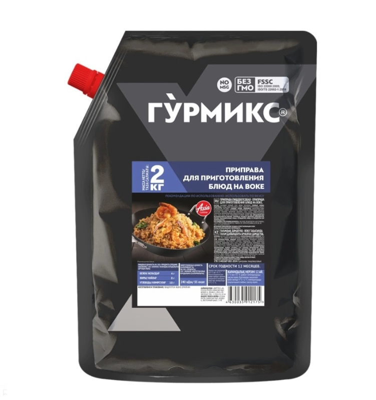 Приправа для приготовления блюд на ВОКе, Гурмикс, 2 кг 3 шт/кор купить в Донецке - СтриПсБери