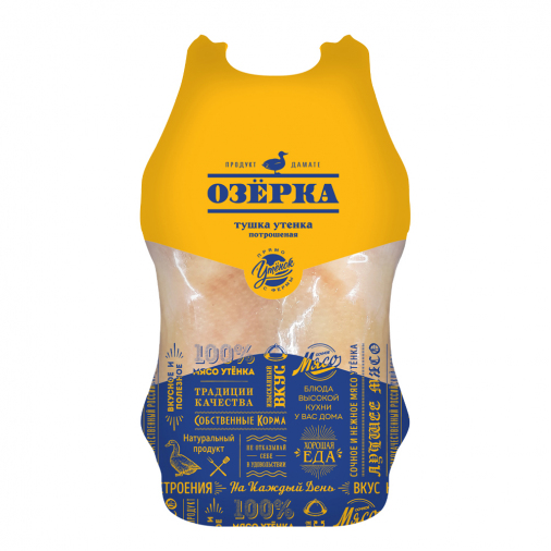 Утка ~2-2,1кг/пакет тушка утенка потр 1сорт Озёрка™ Халяль Новые утиные фермы 4693 купить в Донецке - СтриПсБери