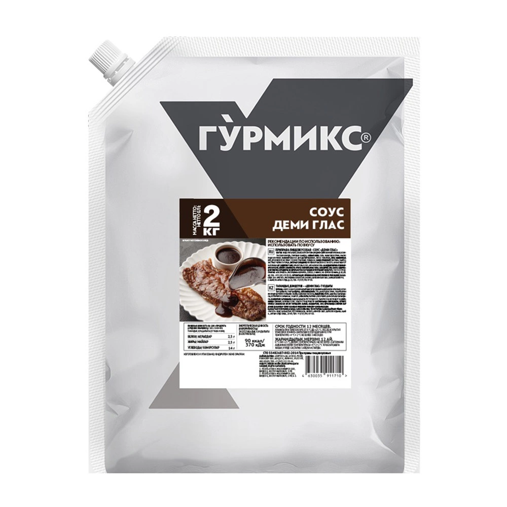 Соус Деми-Глас, Гурмикс, 2 кг 2шт/кор купить в Донецке - СтриПсБери