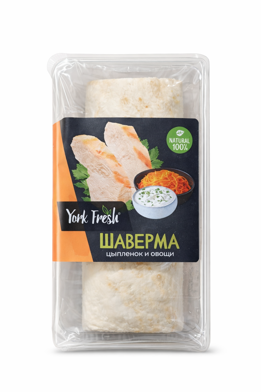 Шаверма с цыпленком и овощами зам. пл. лоток YORK FRESH 200гр, 6шт/кор 859819 купить в Донецке - СтриПсБери