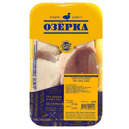 Утка филе грудки на коже «Утенок» ~400-600гр лоток Озёрка™ пр-т Дамате, Россия ± 6кг купить в Донецке - СтриПсБери