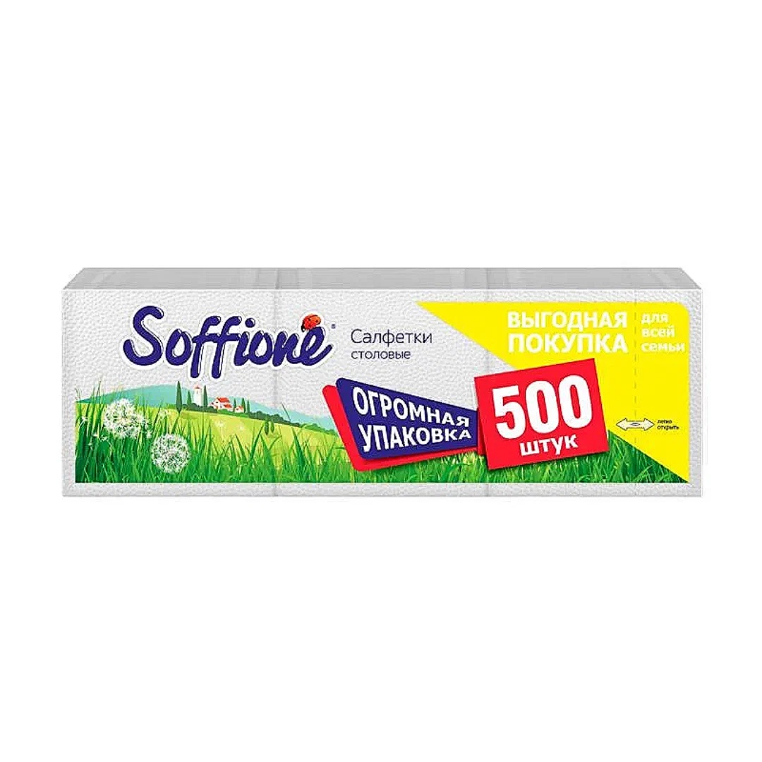 Салфетки 24х24 (SOFFIONE) 500л/15уп белые купить в Донецке - СтриПсБери