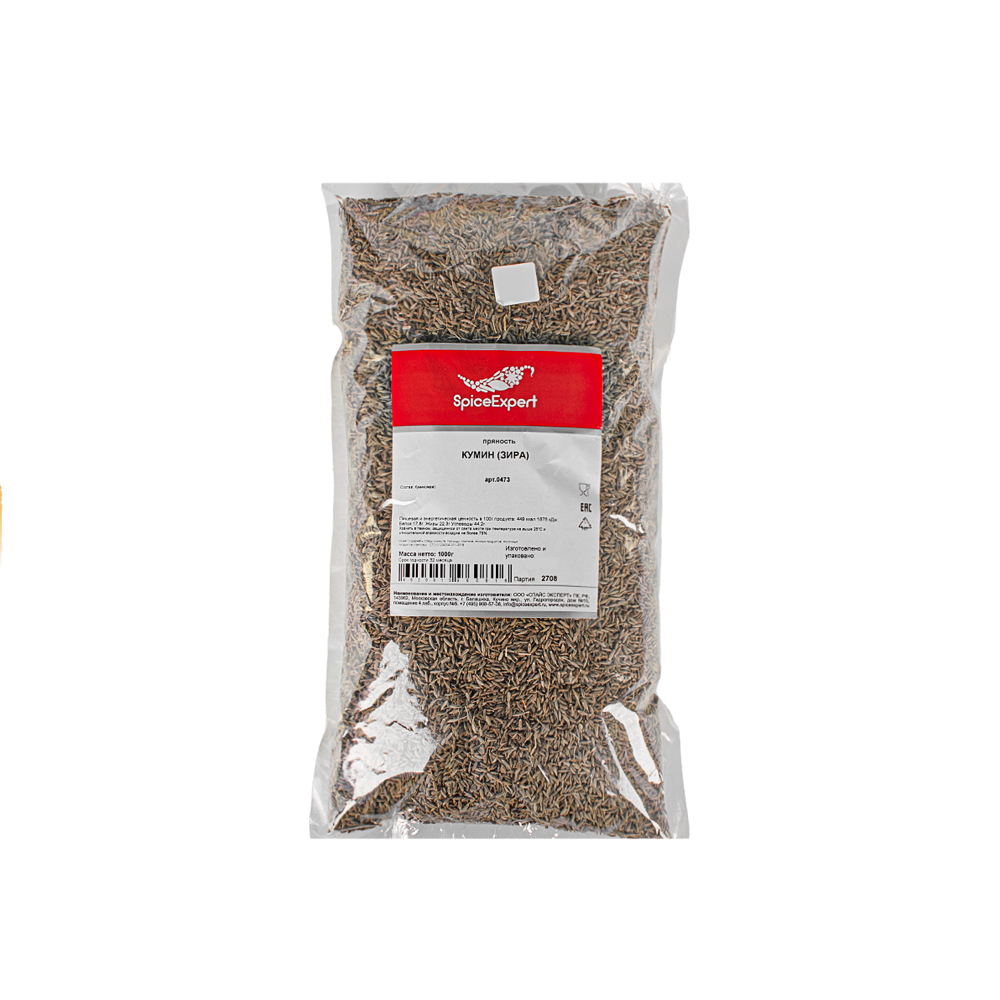 Кумин (зира) SpicExpert 1кг. пакет 10шт/кор 4567 купить в Донецке - СтриПсБери