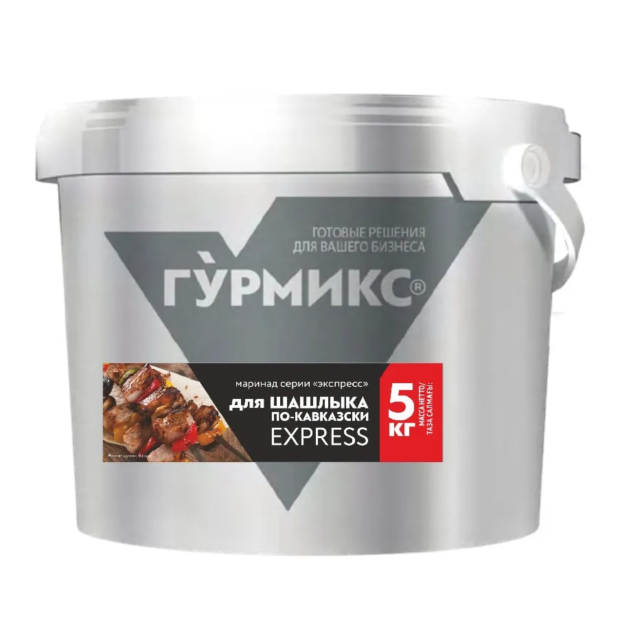 Маринад для шашлыка по-кавказски Гурмикс, серия Экспресс 5 кг 3шт/кор 10386301 купить в Донецке - СтриПсБери