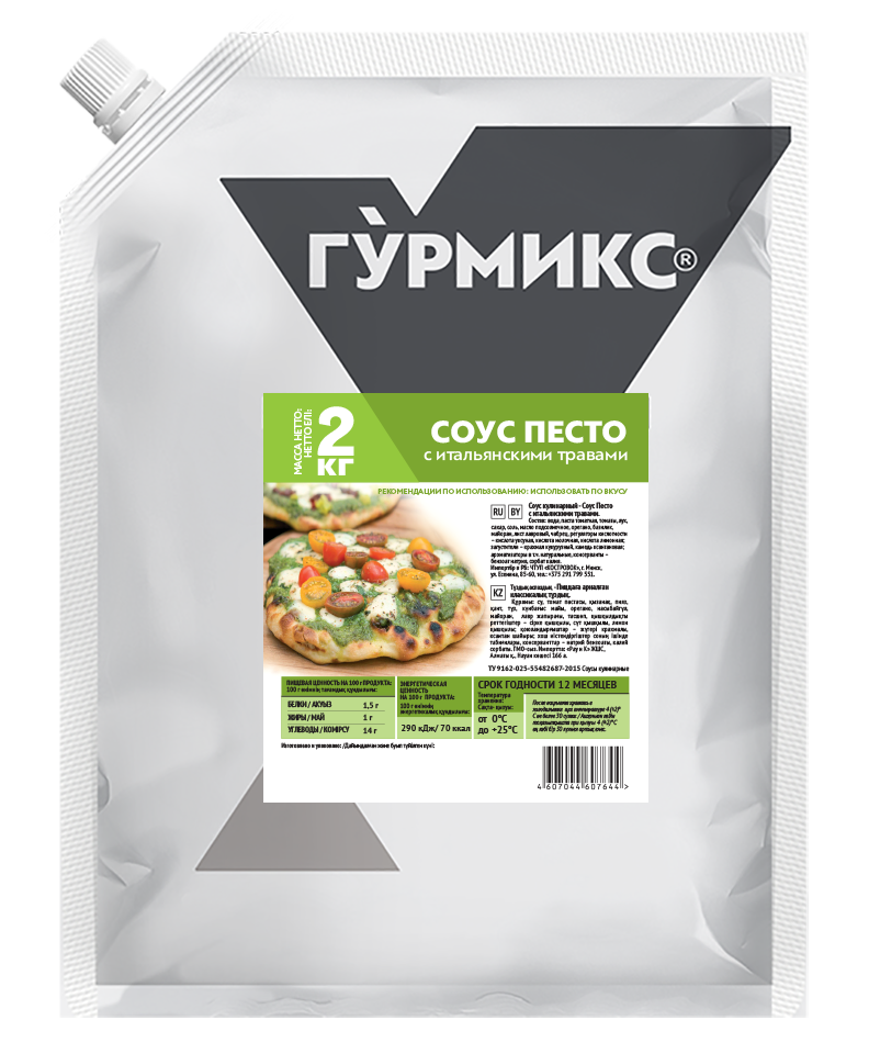 Соус Песто с итальянскими травами, 2кг. Гурмикс 2шт/кор 10416677 купить в Донецке - СтриПсБери