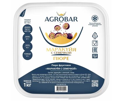 Пюре Маракуйя с семечками Агробар 1кг, 6шт/кор купить в Донецке - СтриПсБери
