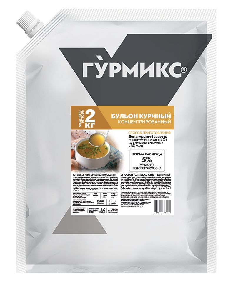 Бульон куриный концентрированный, Гурмикс, 2 кг 3шт/кор 10415687 купить в Донецке - СтриПсБери